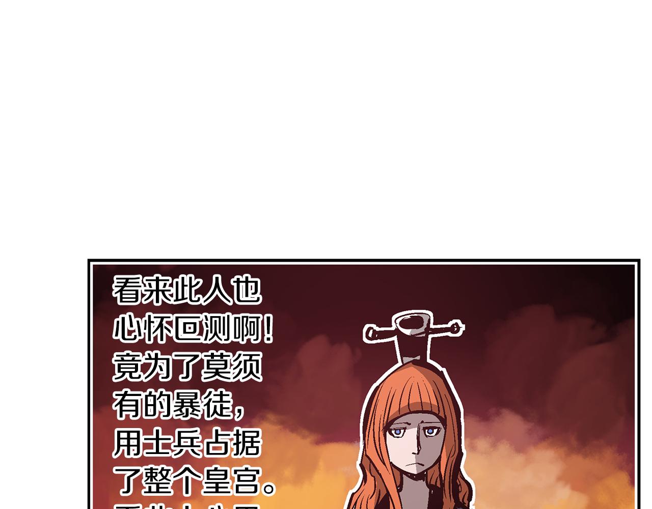第66话 曹操见袁绍67