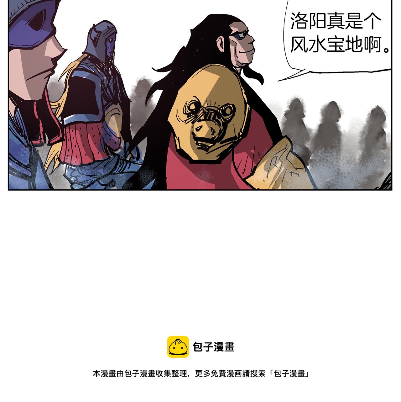 第66话 曹操见袁绍8