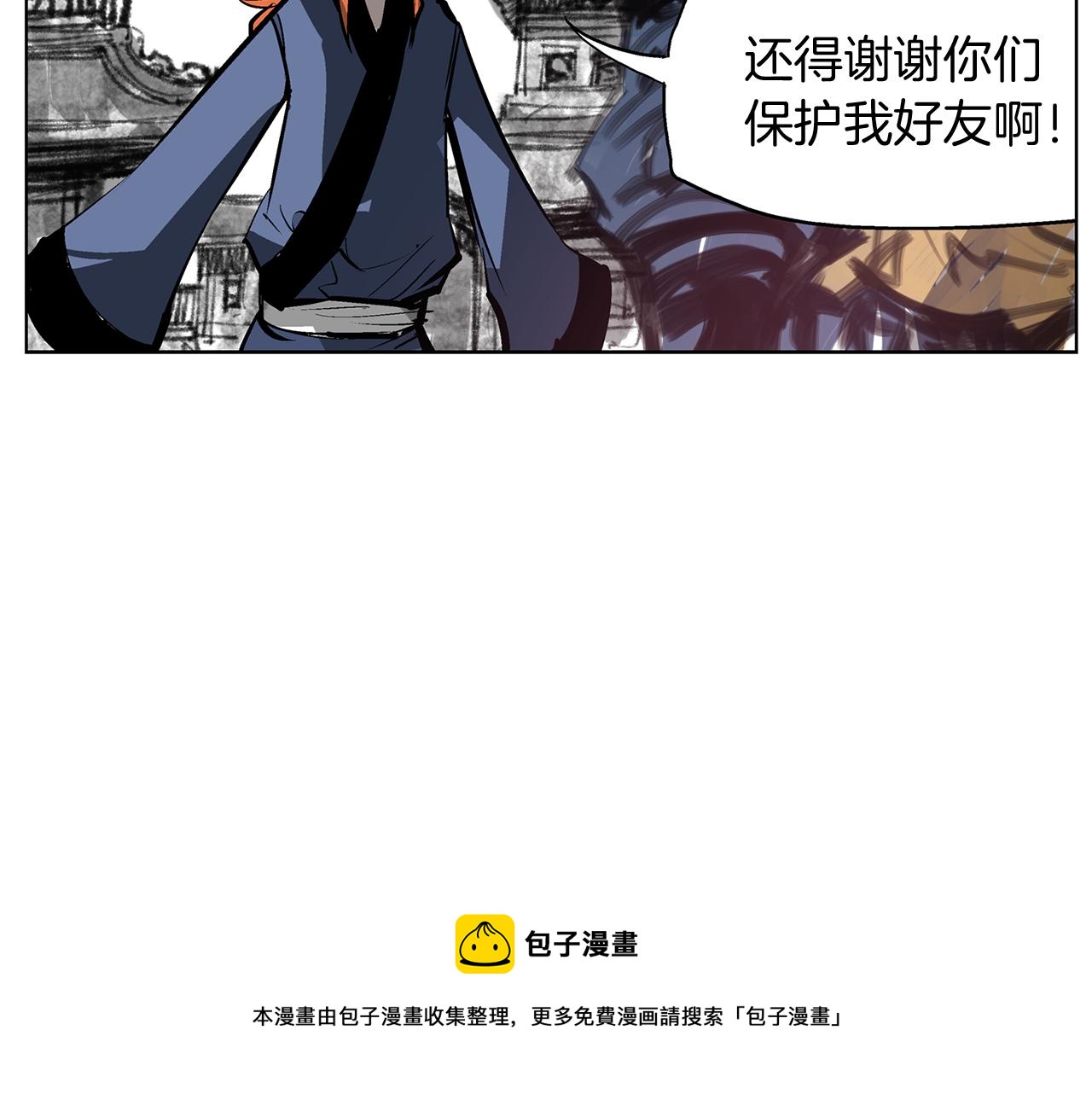 第66话 曹操见袁绍84