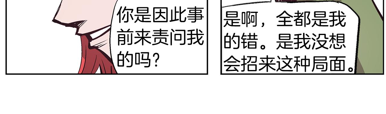 第66话 曹操见袁绍90
