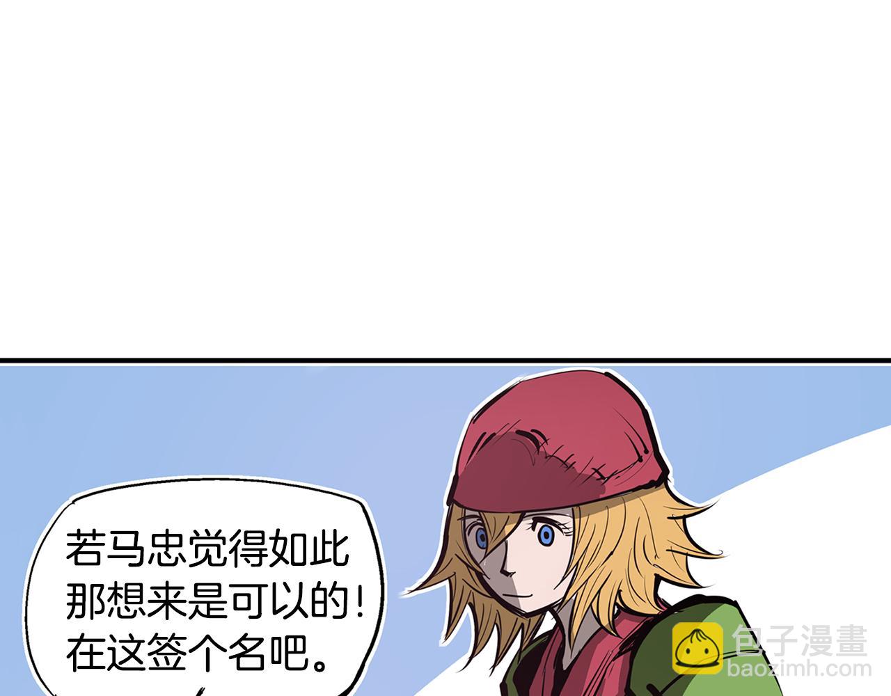 第67话 女扮男装的秋香130