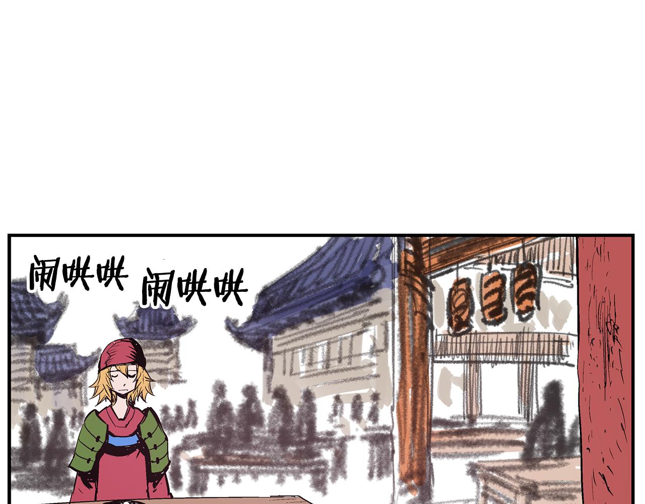 第67话 女扮男装的秋香50