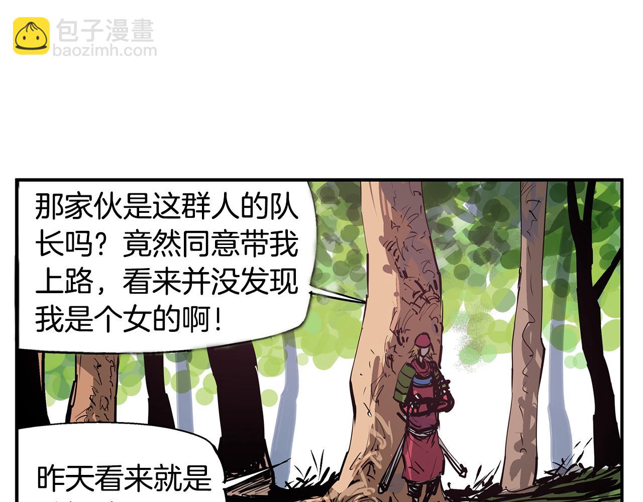 第68话 前路危机10