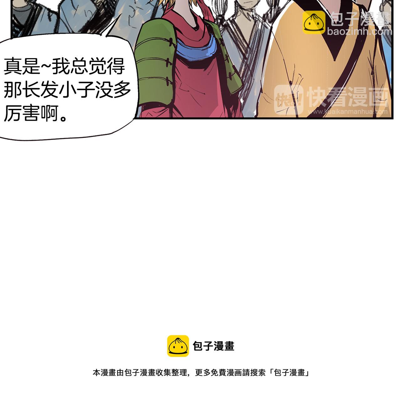 第68话 前路危机104