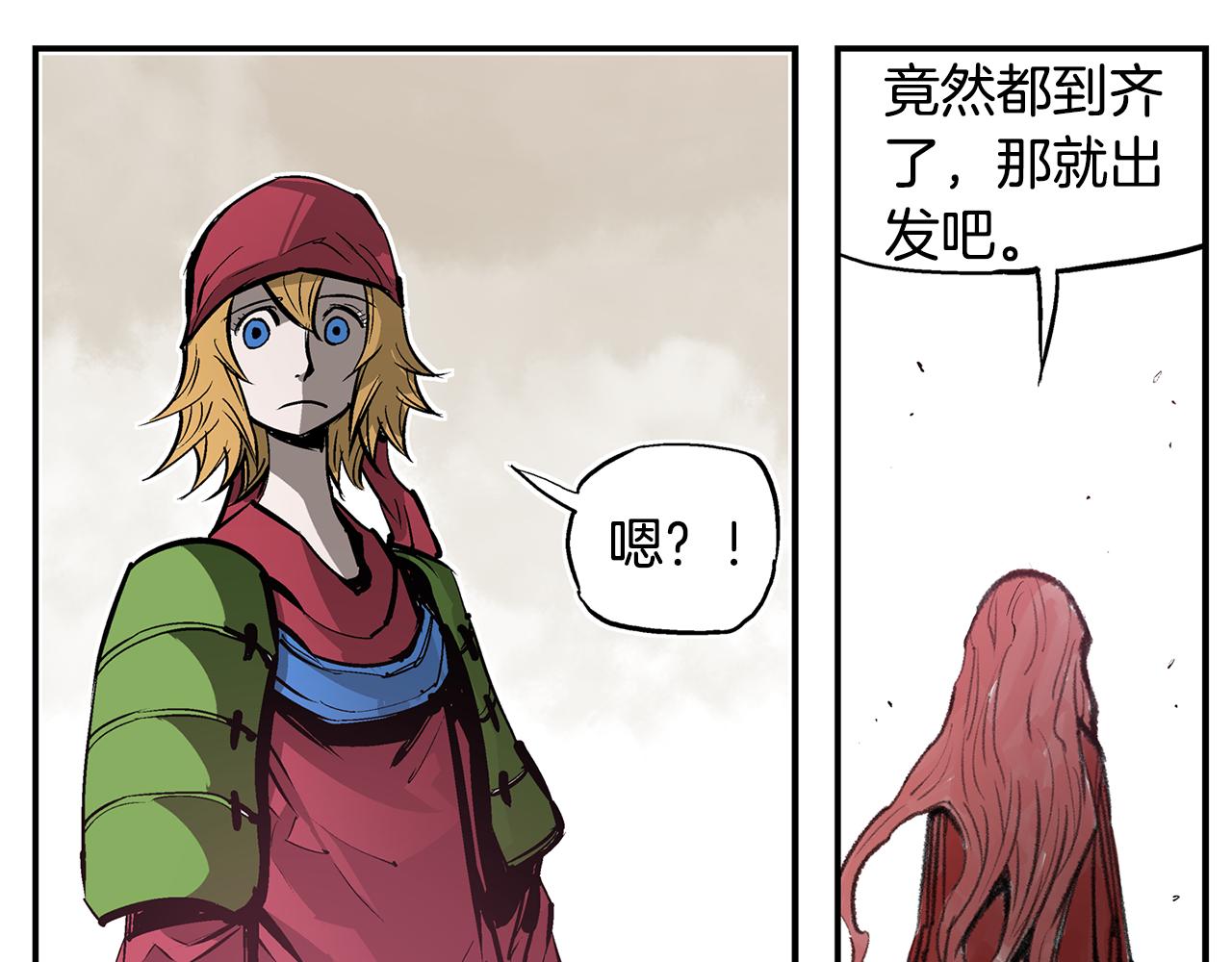 第68话 前路危机105