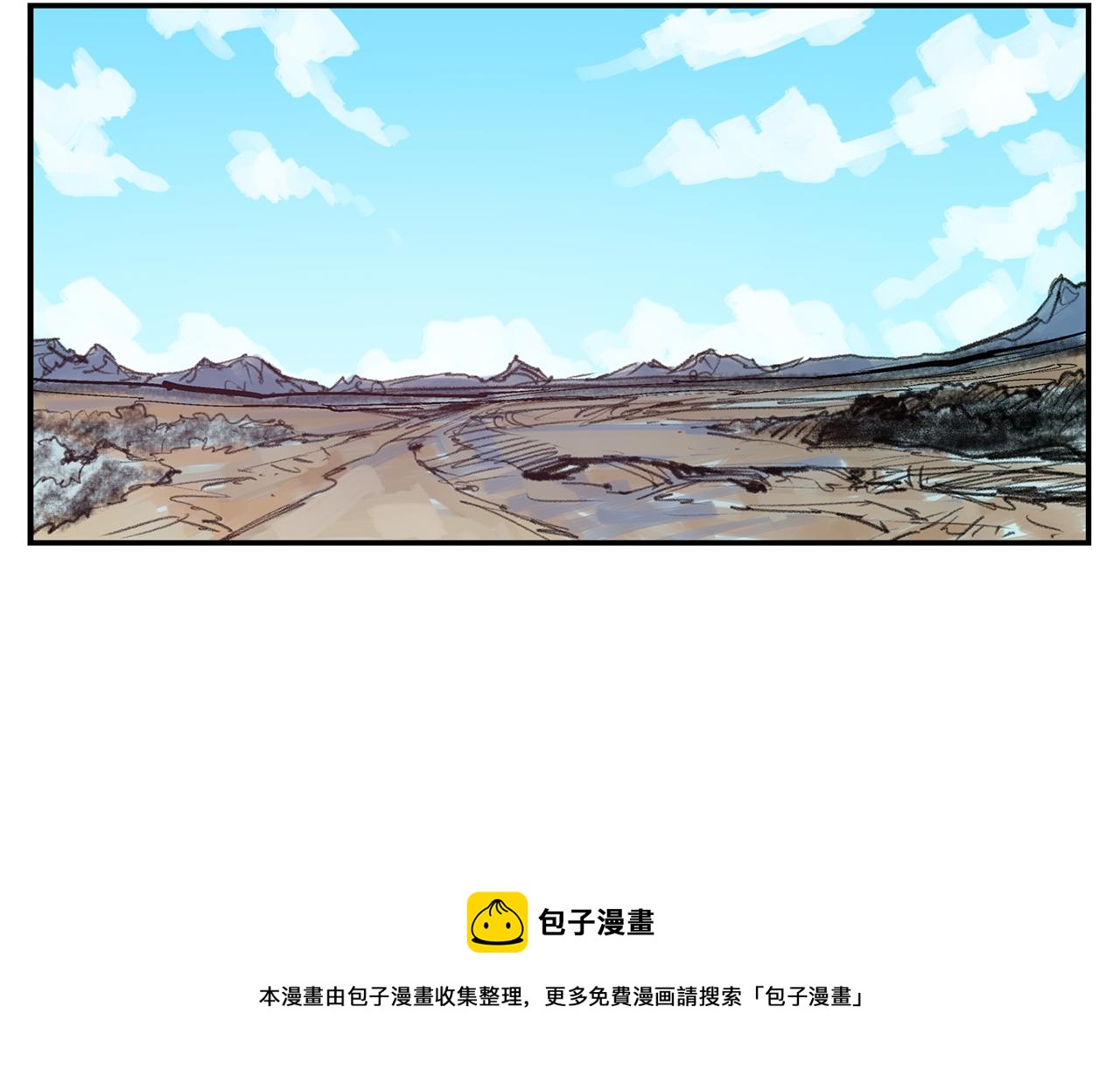 第68话 前路危机108