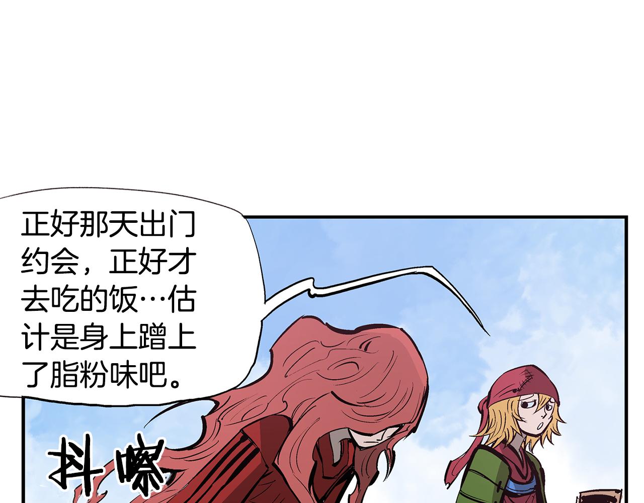 第68话 前路危机118