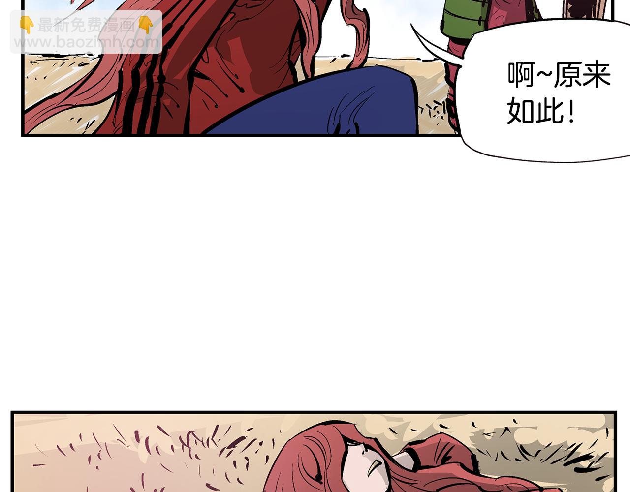 第68话 前路危机119