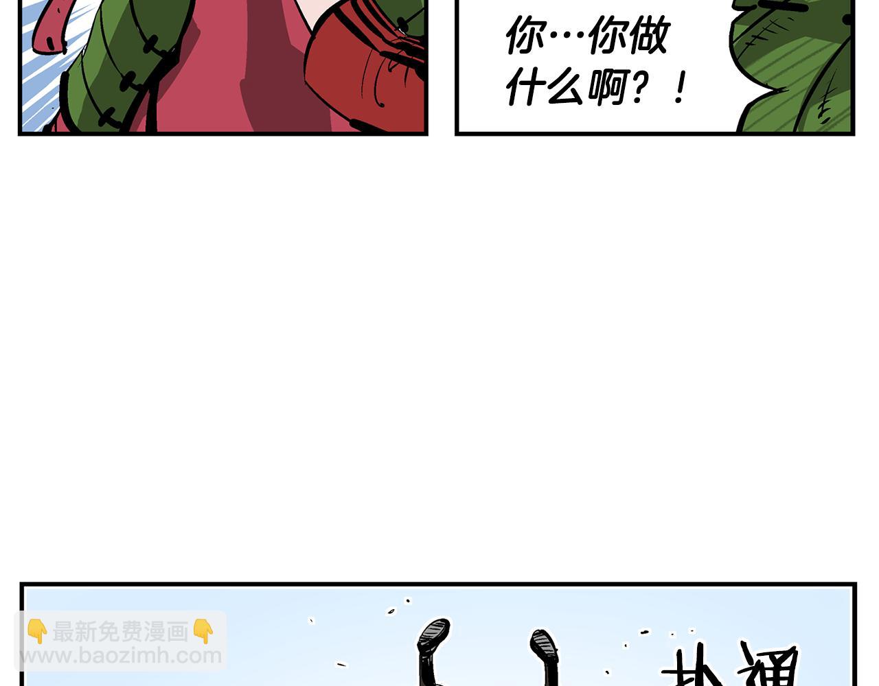 第68话 前路危机126