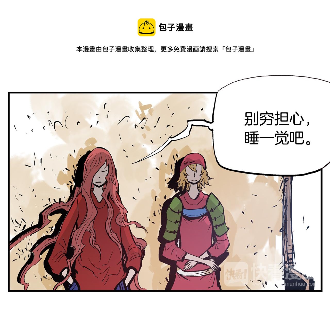 第68话 前路危机128