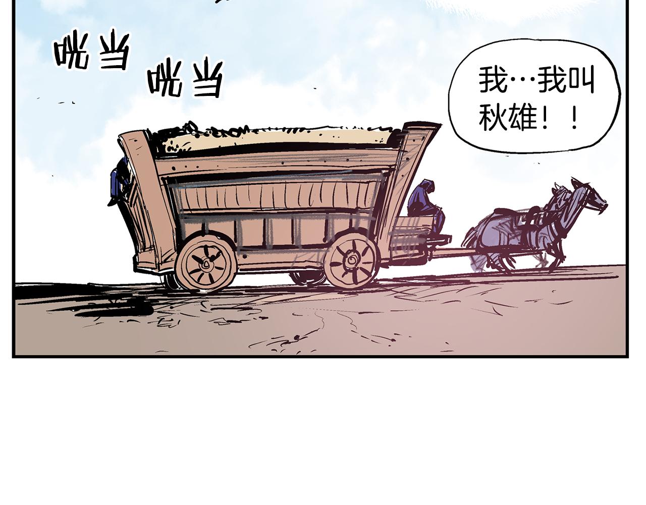 第68话 前路危机133