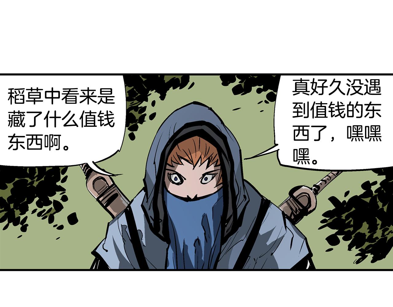 第68话 前路危机141