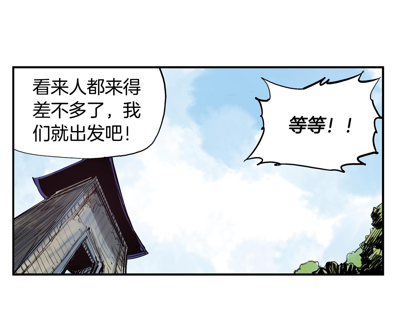 第68话 前路危机18