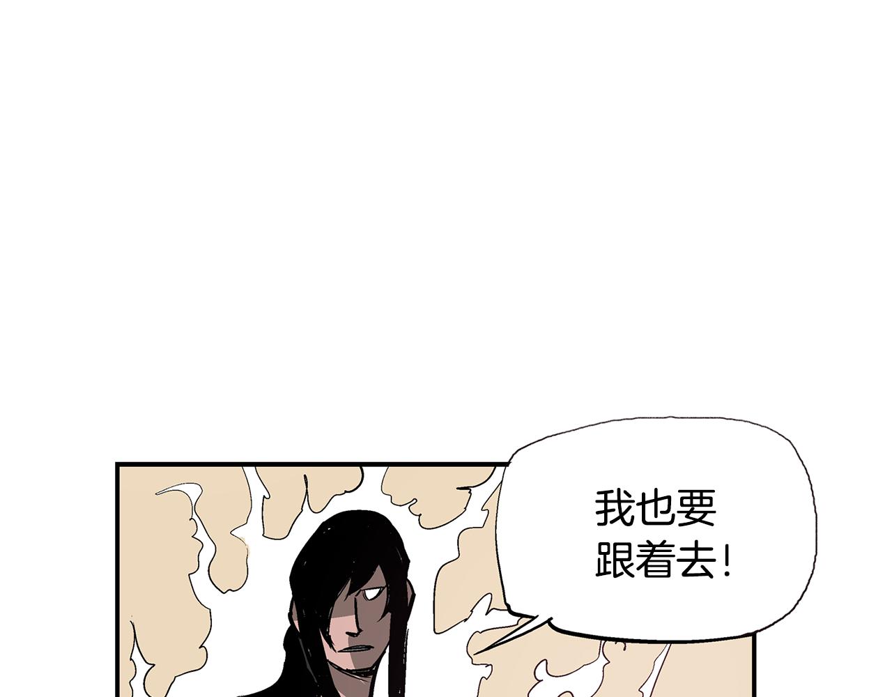 第68话 前路危机19