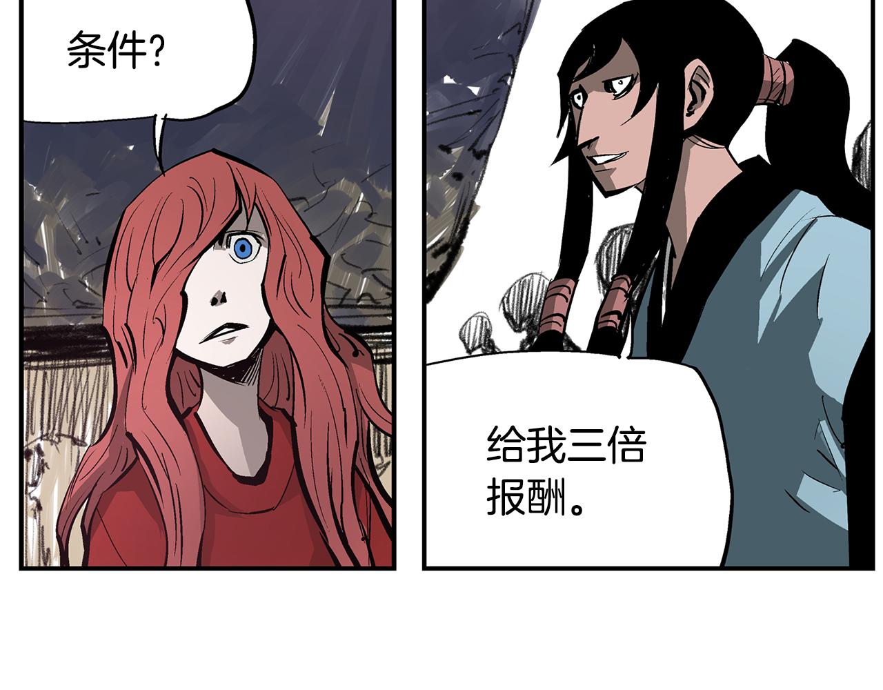 第68话 前路危机23
