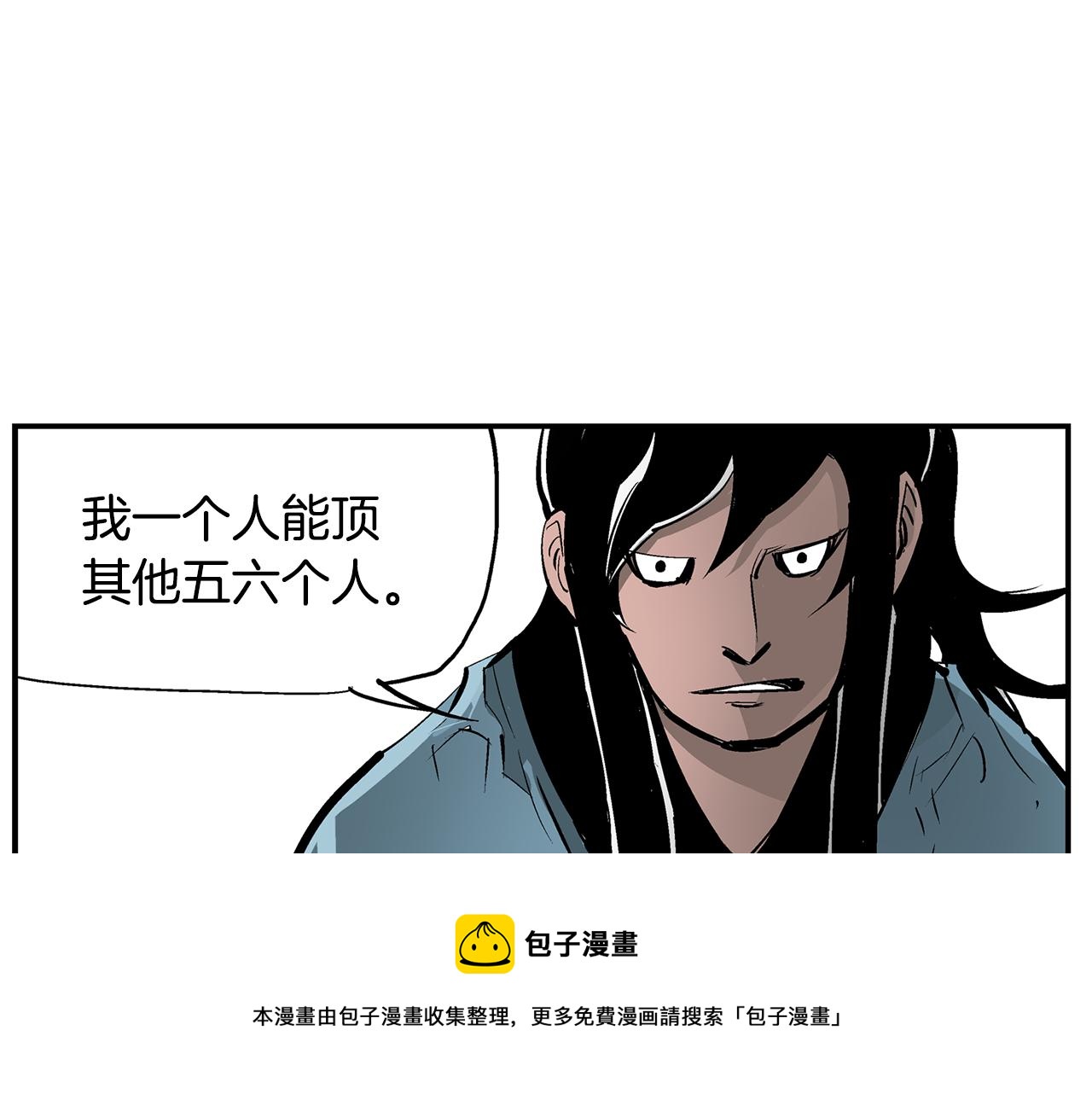 第68话 前路危机24
