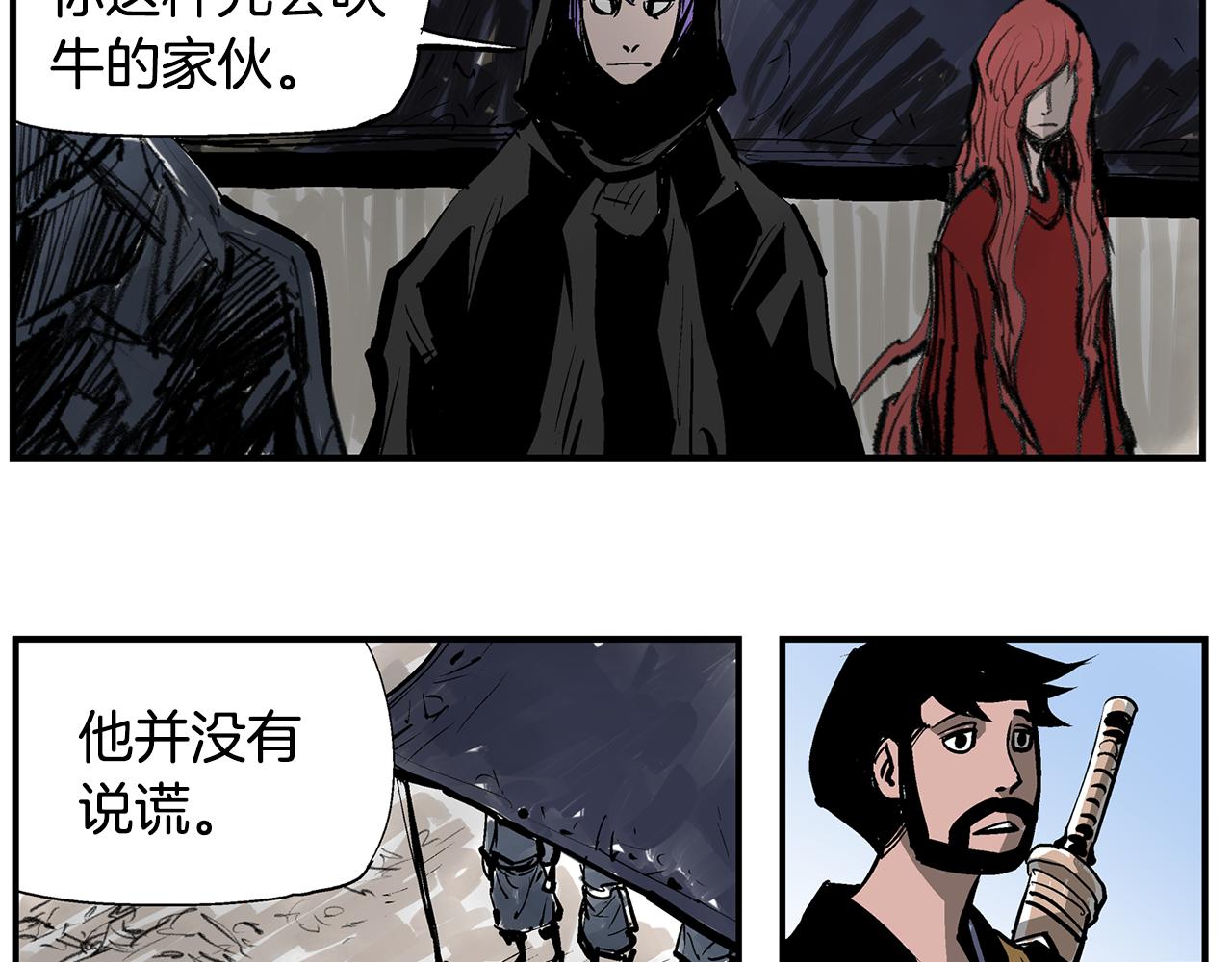 第68话 前路危机30