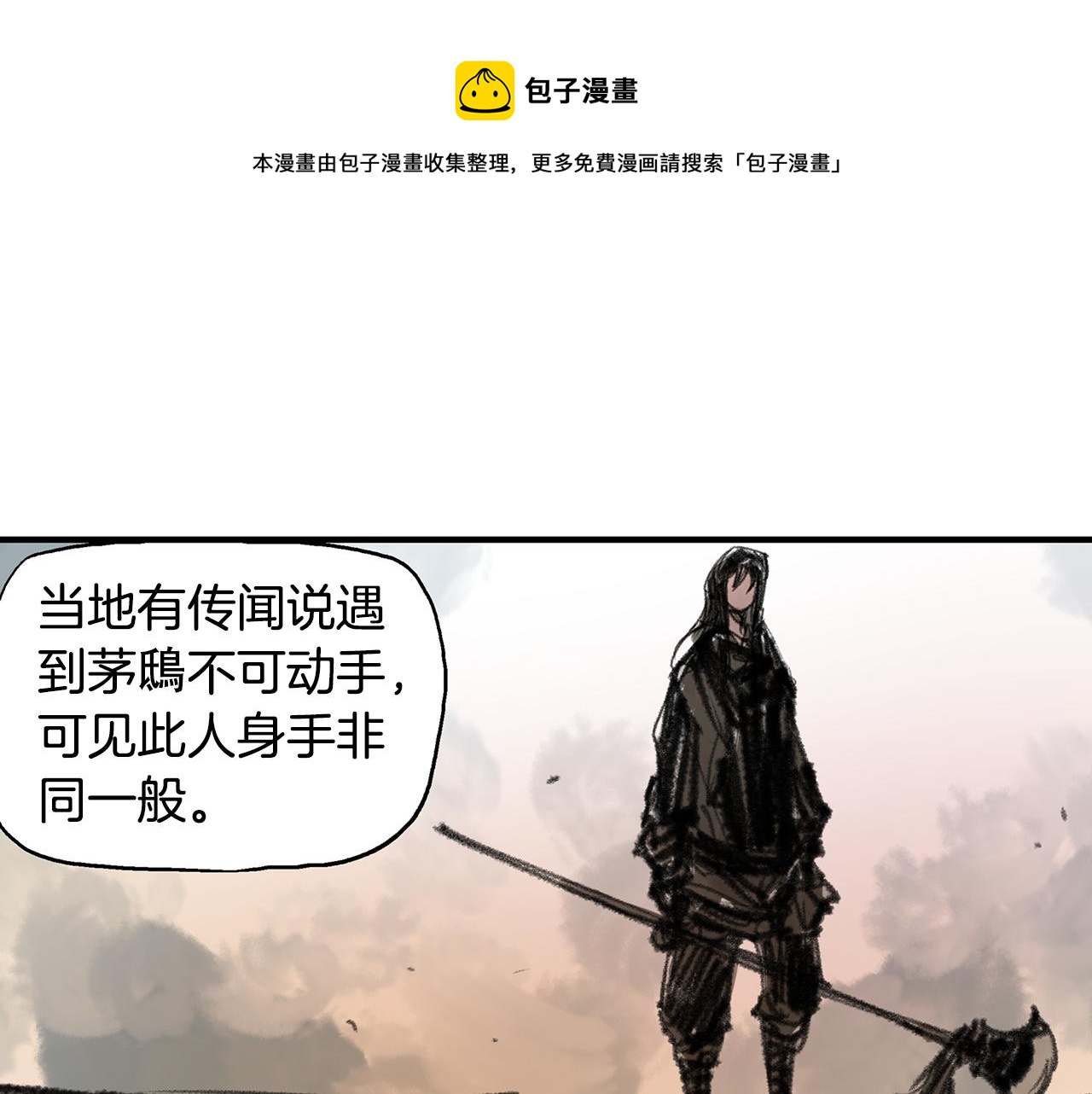第68话 前路危机32
