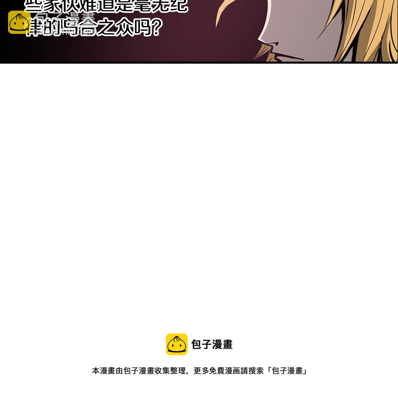 第68话 前路危机40