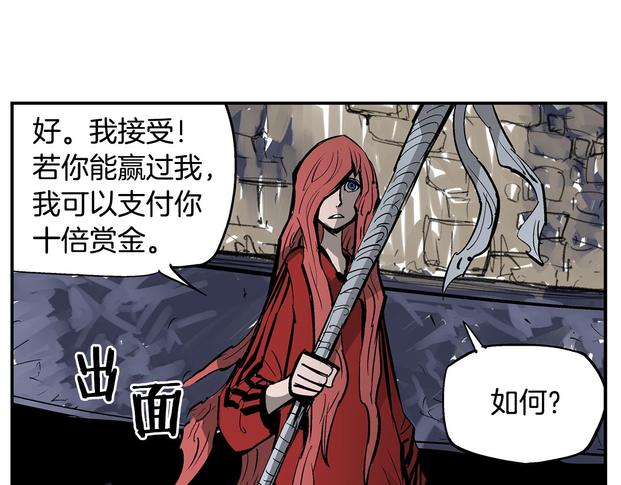 第68话 前路危机41