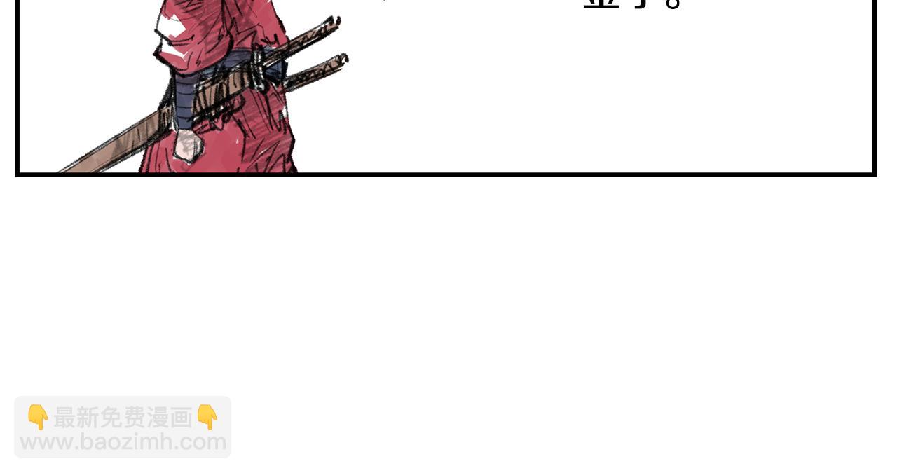第68话 前路危机45