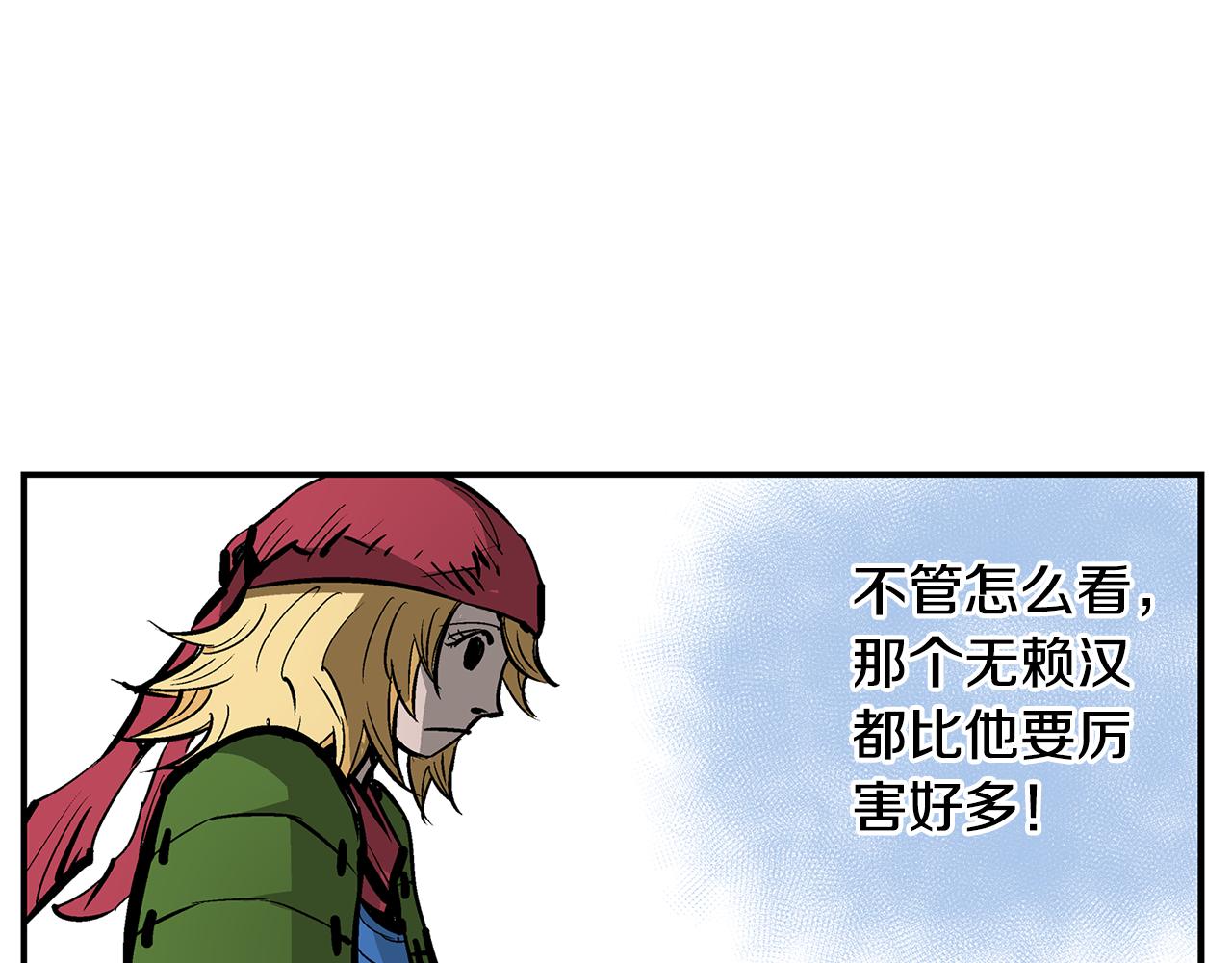 第68话 前路危机50