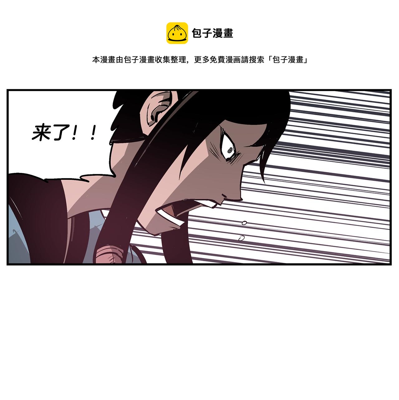 第68话 前路危机52