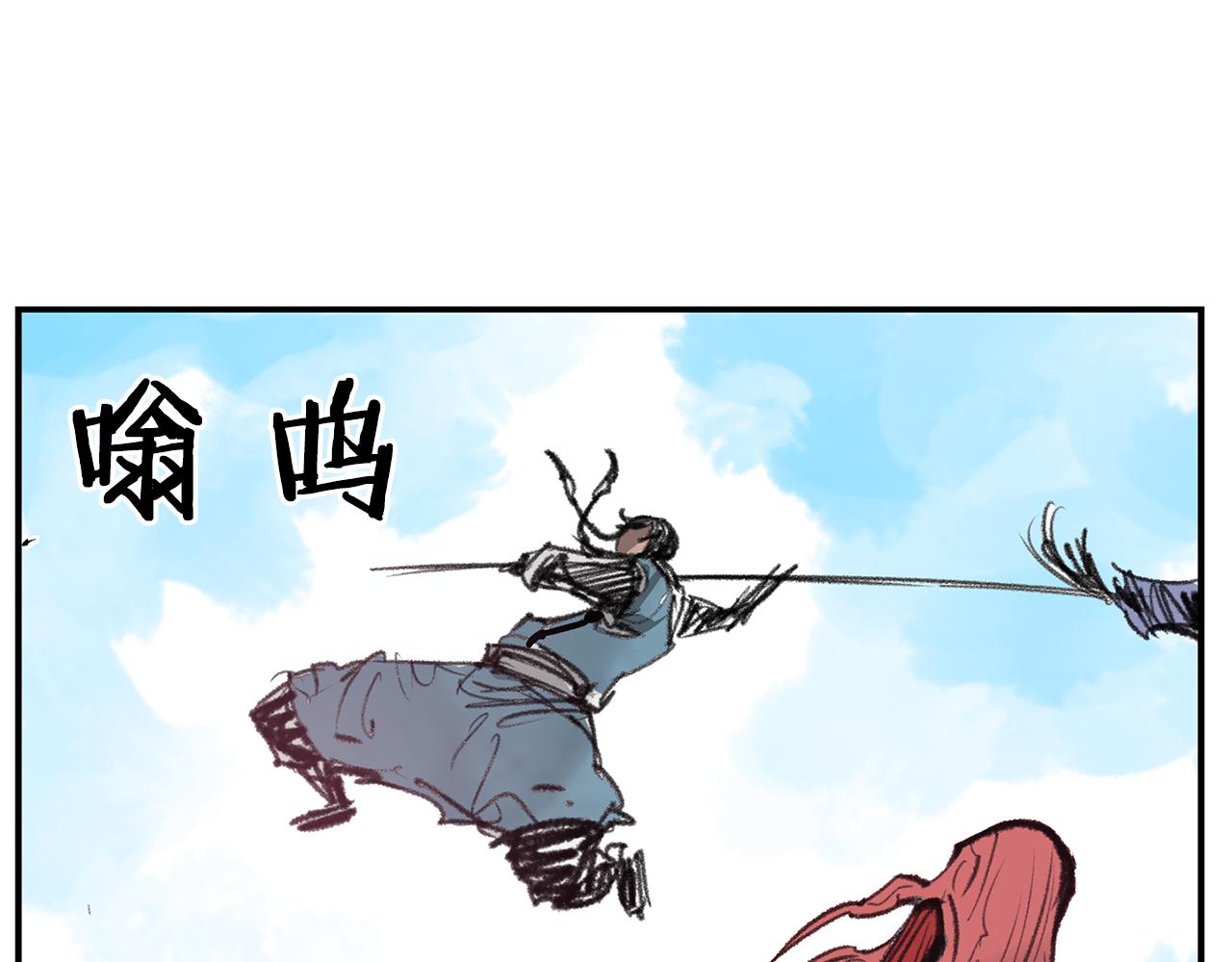 第68话 前路危机54