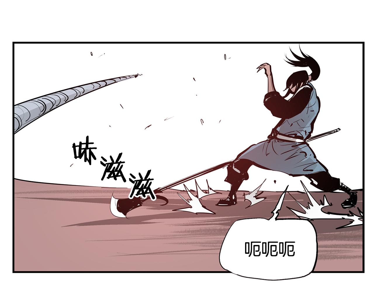 第68话 前路危机75