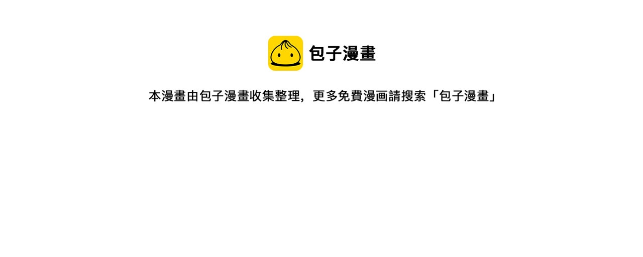 第68话 前路危机76