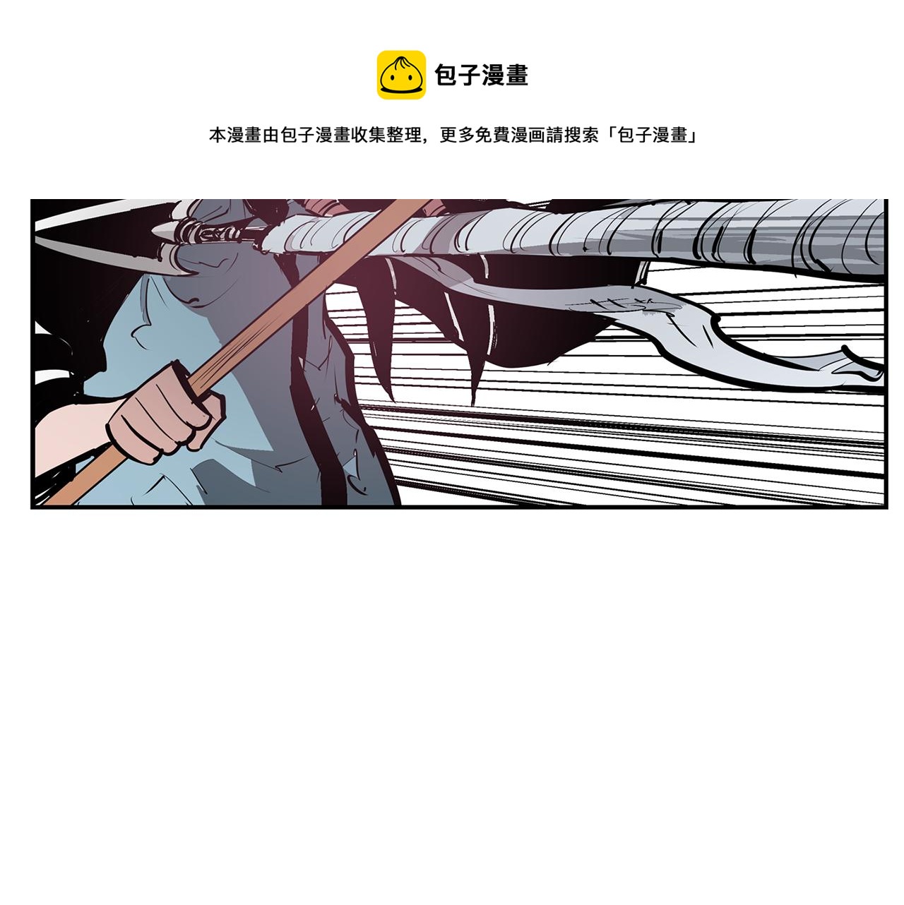 第68话 前路危机80