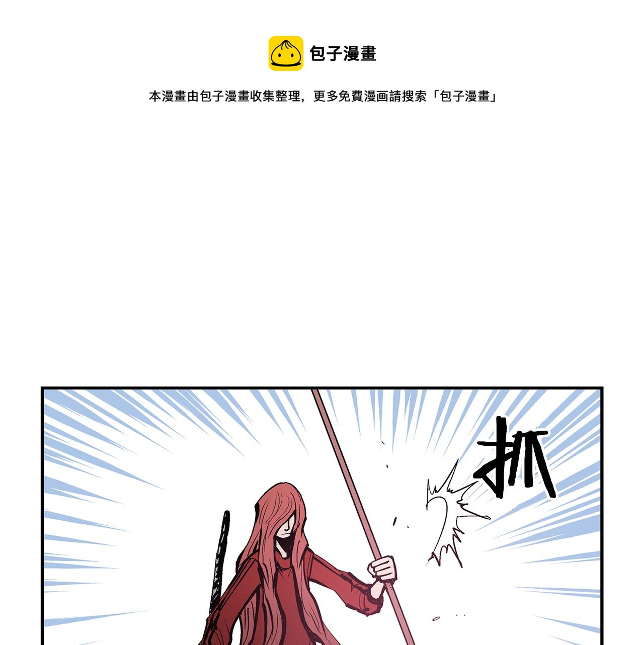第68话 前路危机84