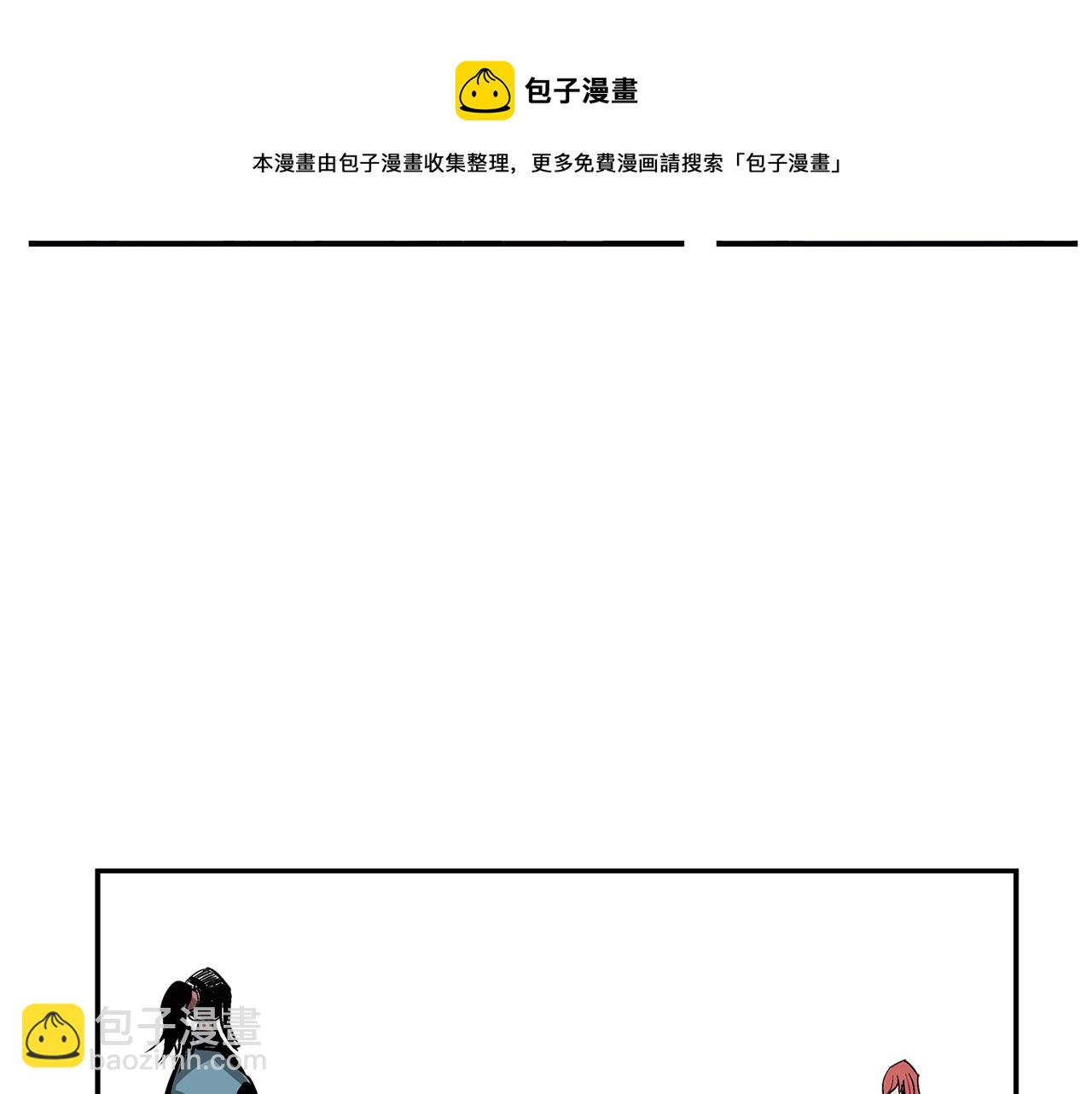 第68话 前路危机88