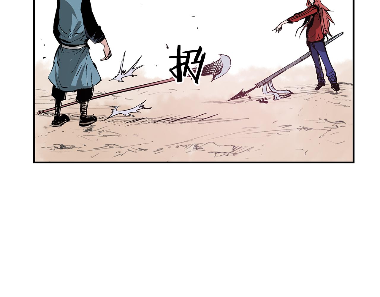 第68话 前路危机89