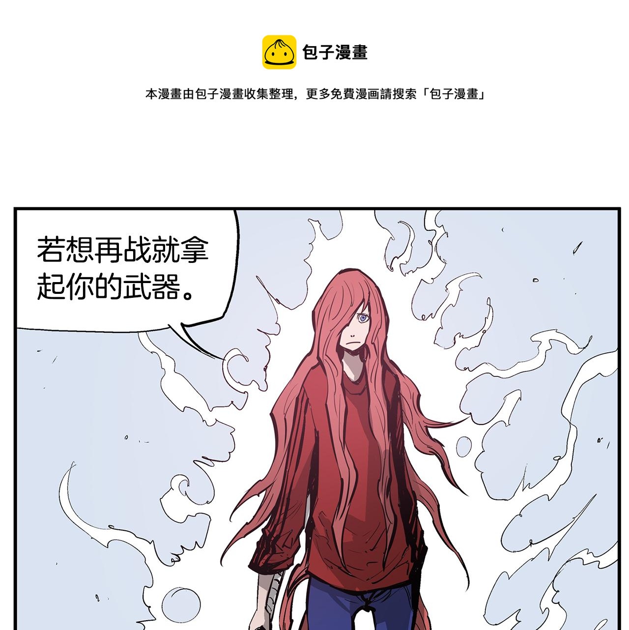 第68话 前路危机92