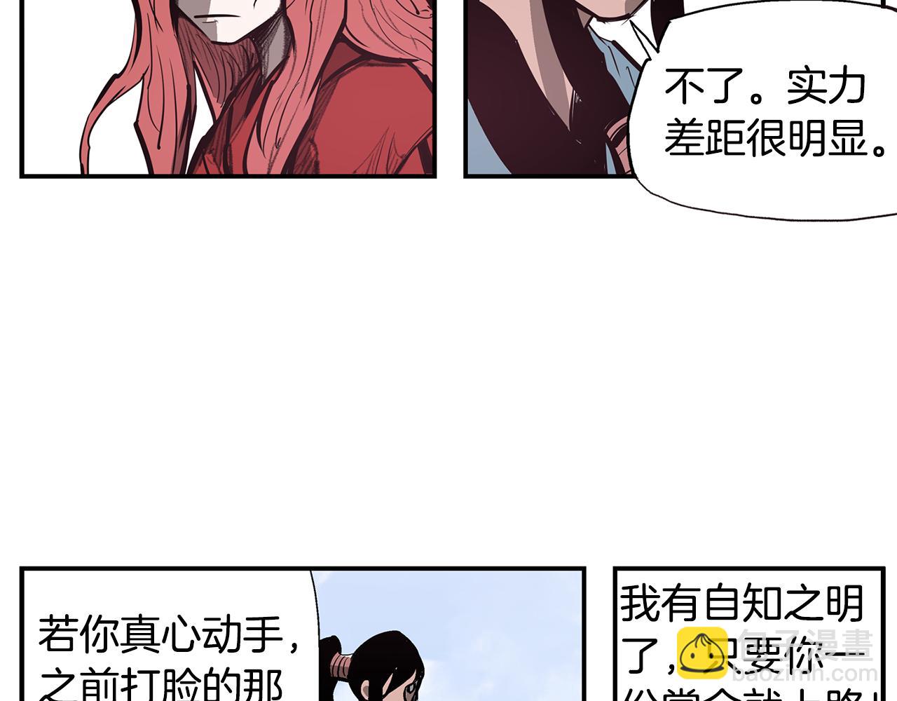 第68话 前路危机94