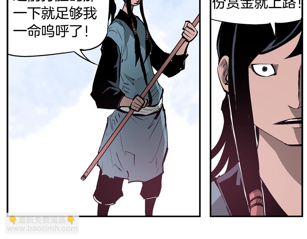 第68话 前路危机95