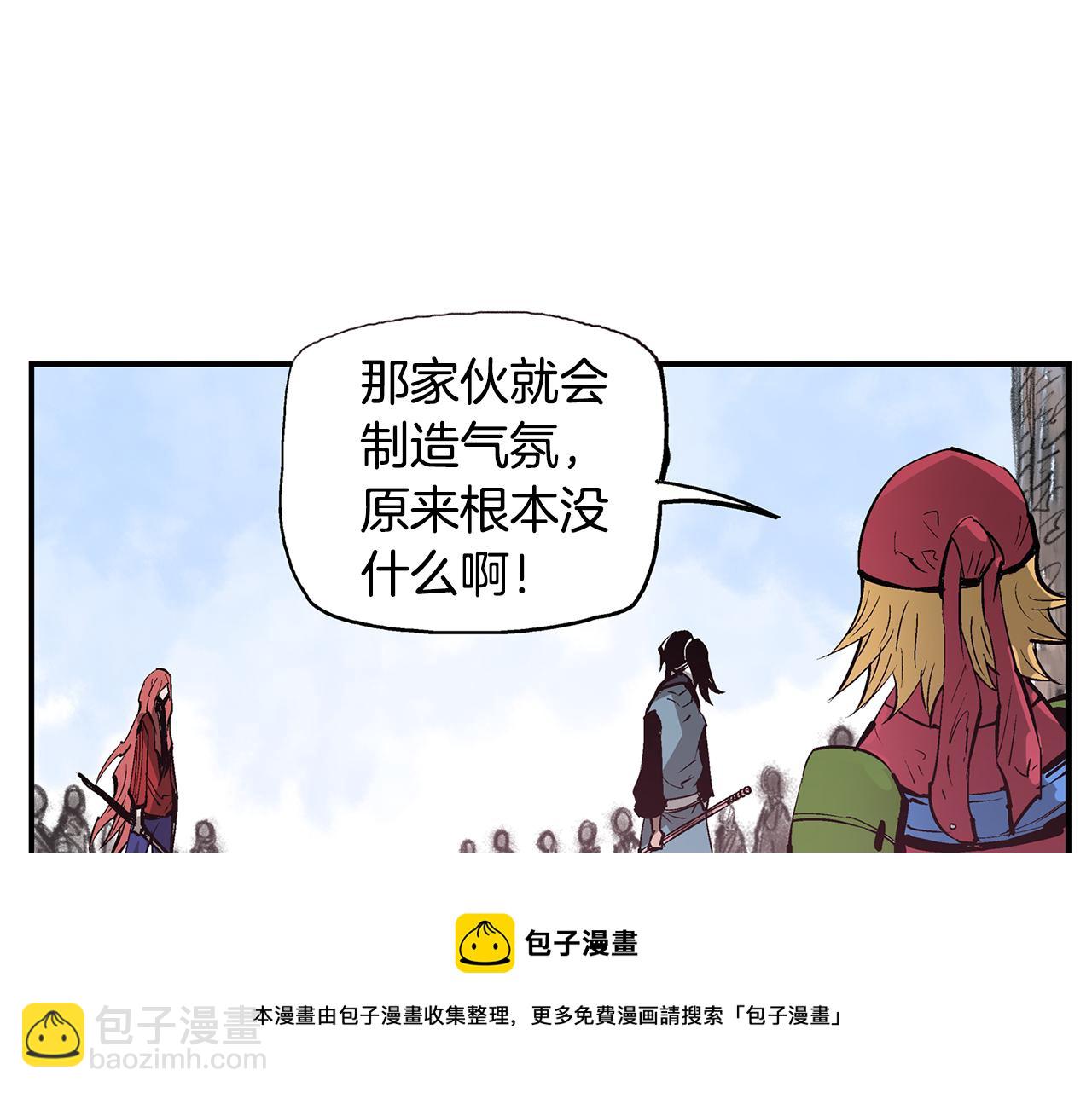 第68话 前路危机96