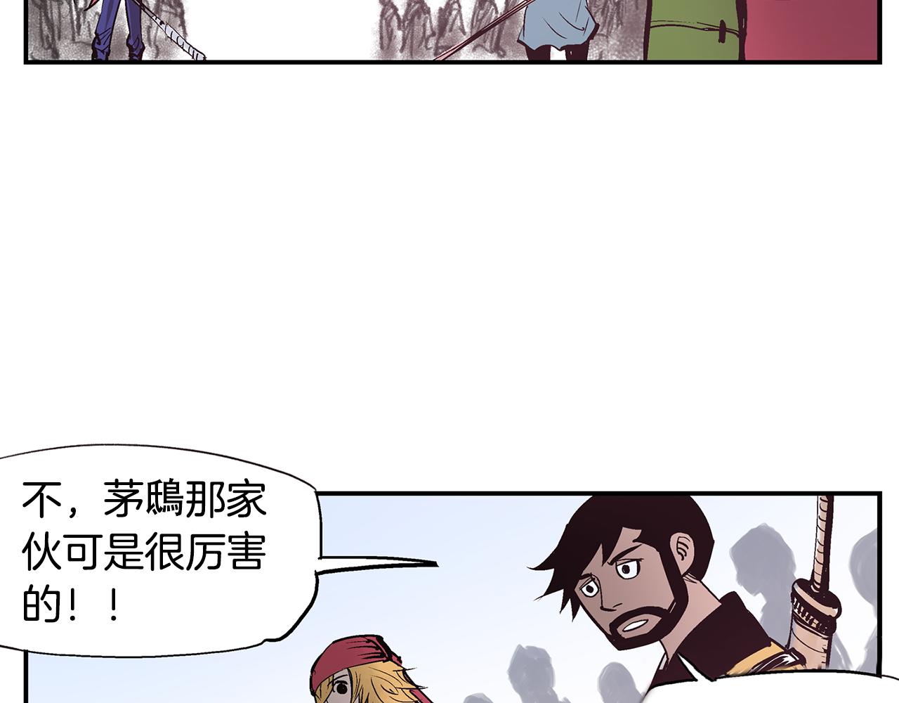 第68话 前路危机97