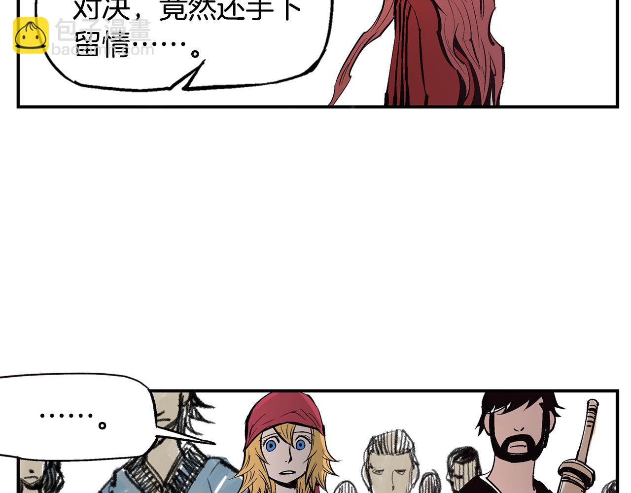 第68话 前路危机99