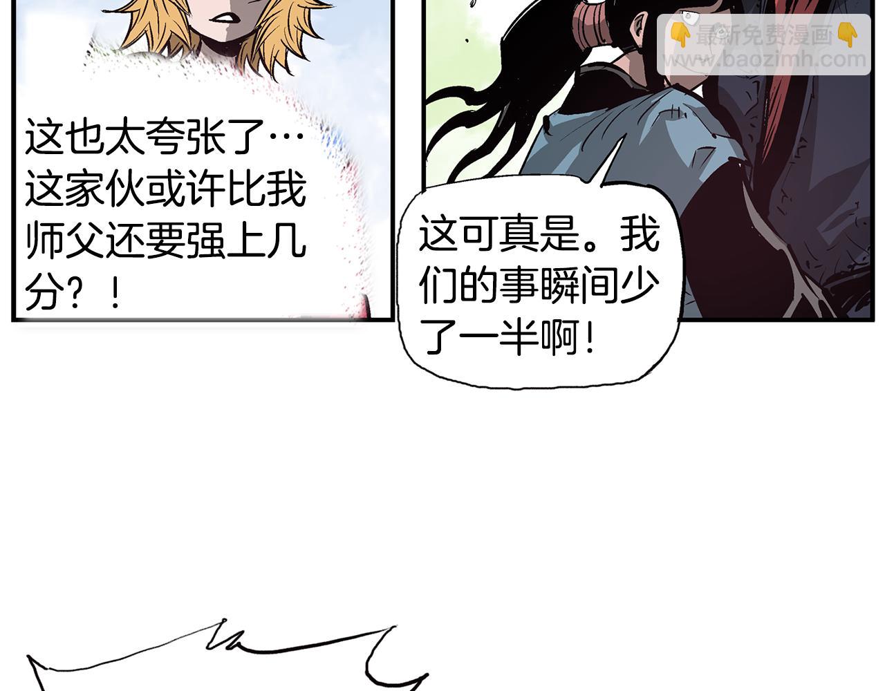 第69话 实战101