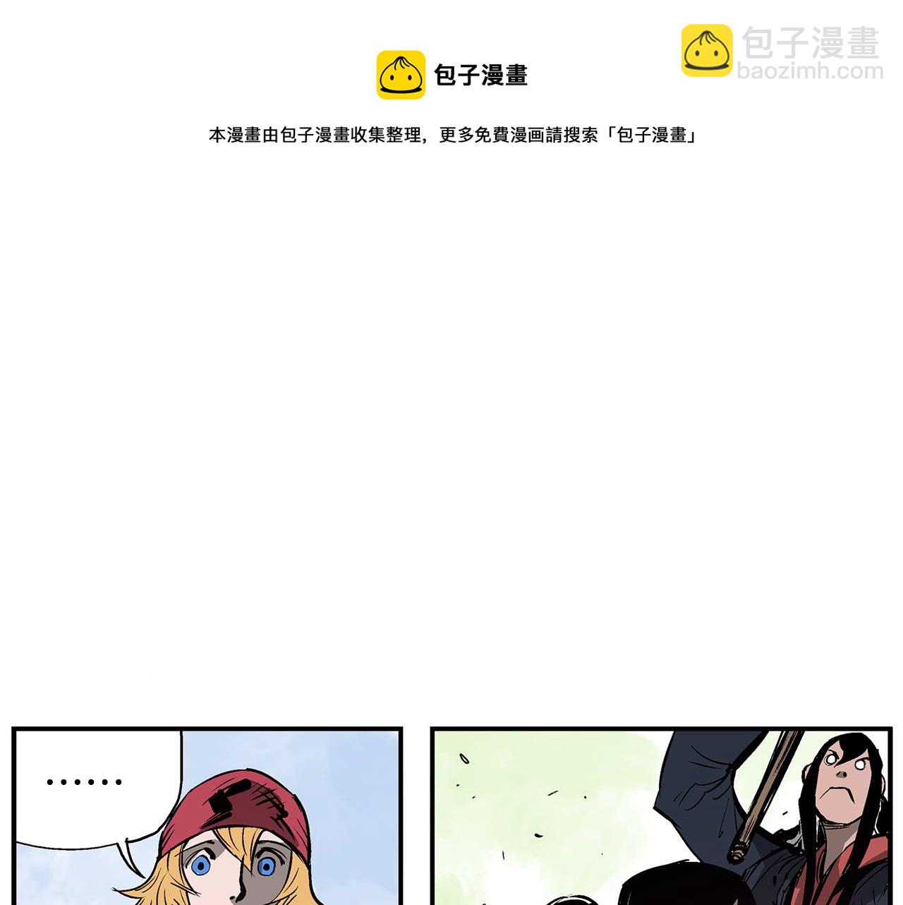 第69话 实战104