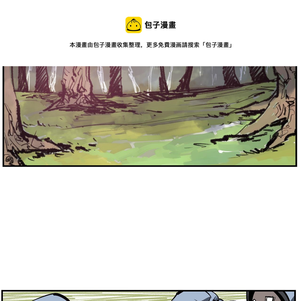 第69话 实战112