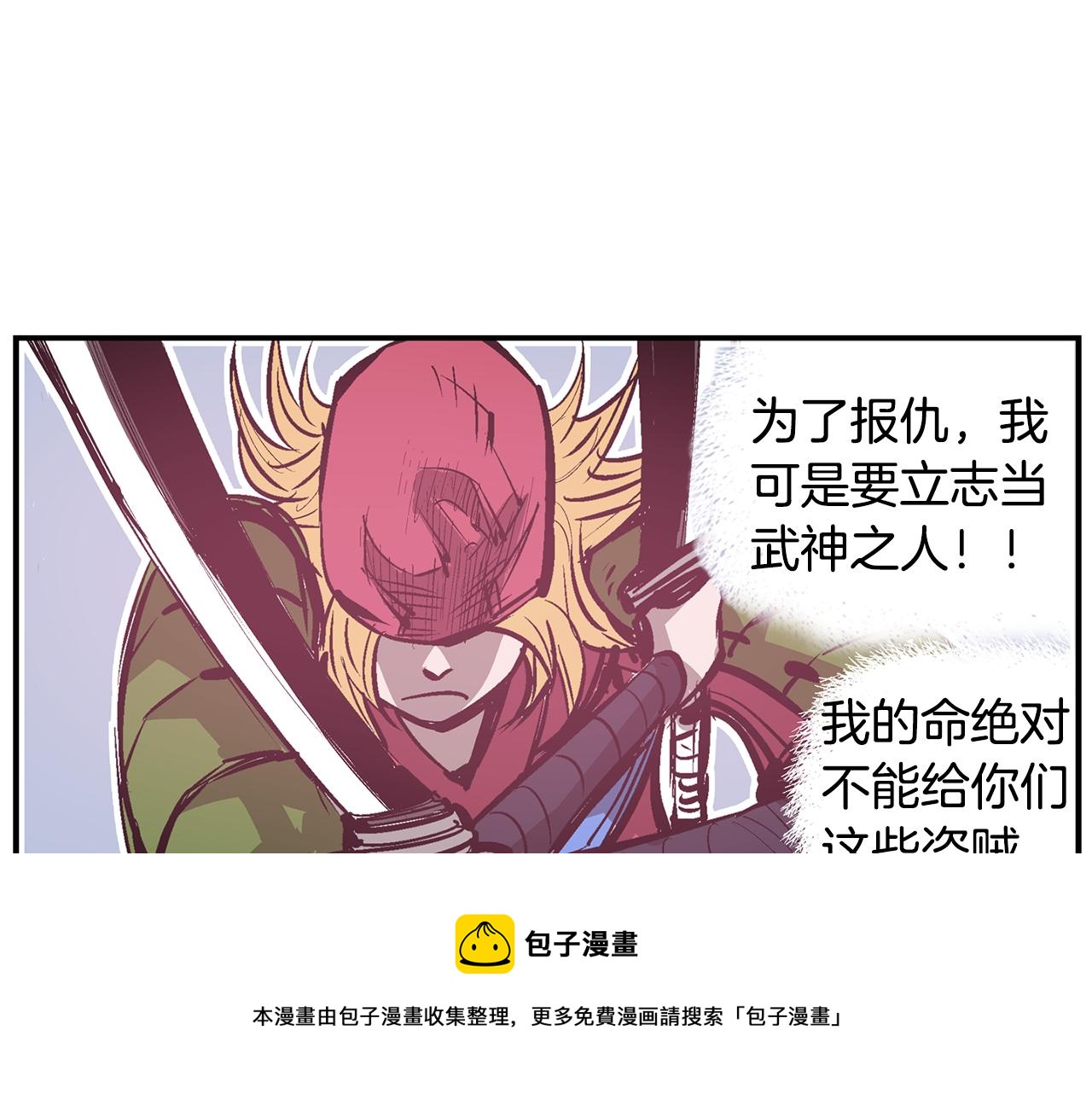 第69话 实战120
