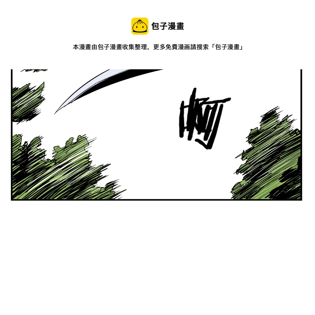 第69话 实战128