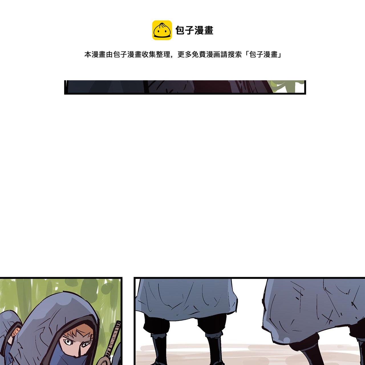 第69话 实战24