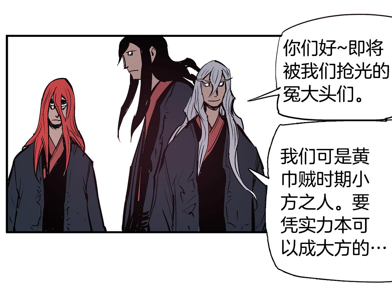 第69话 实战41