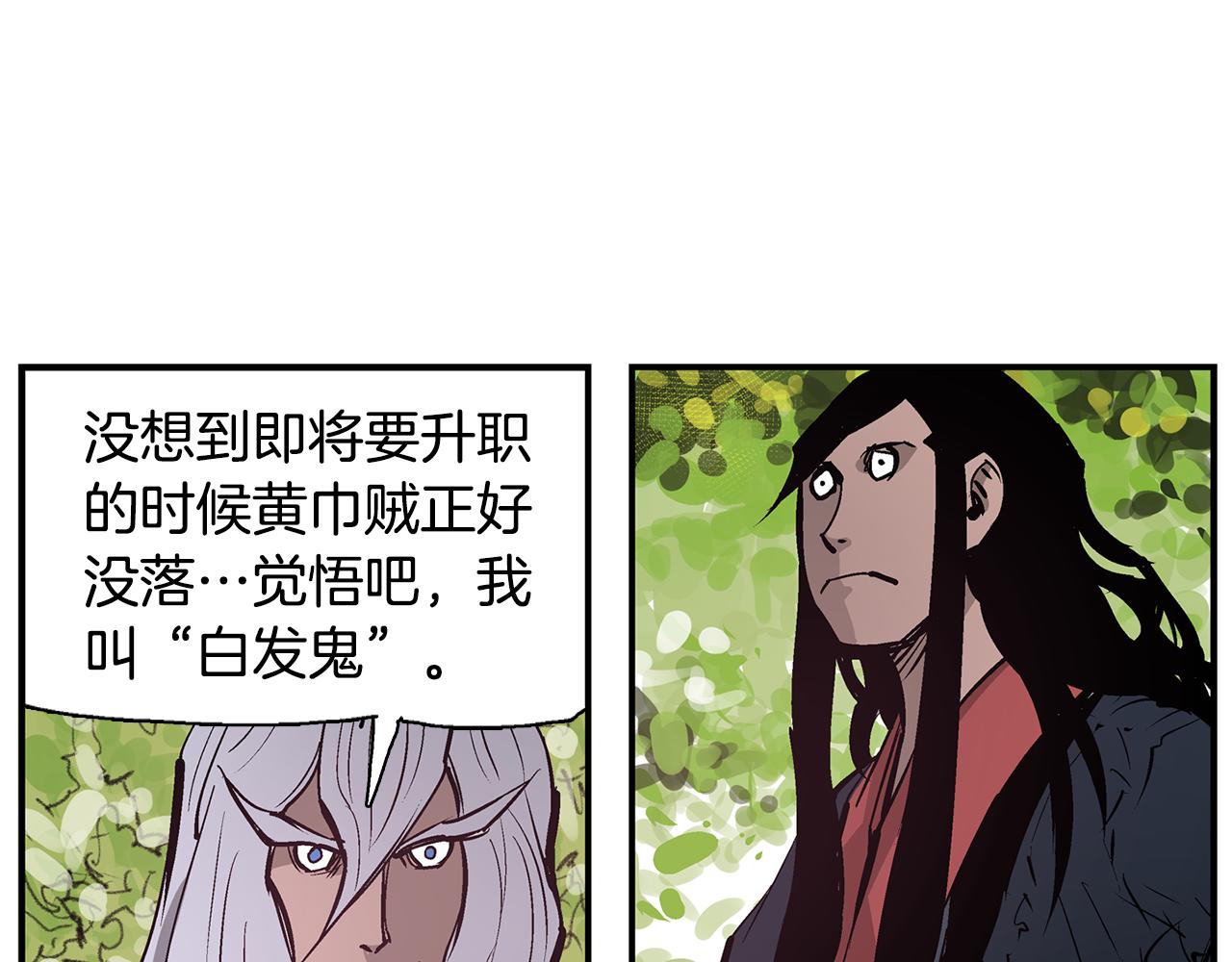 第69话 实战42