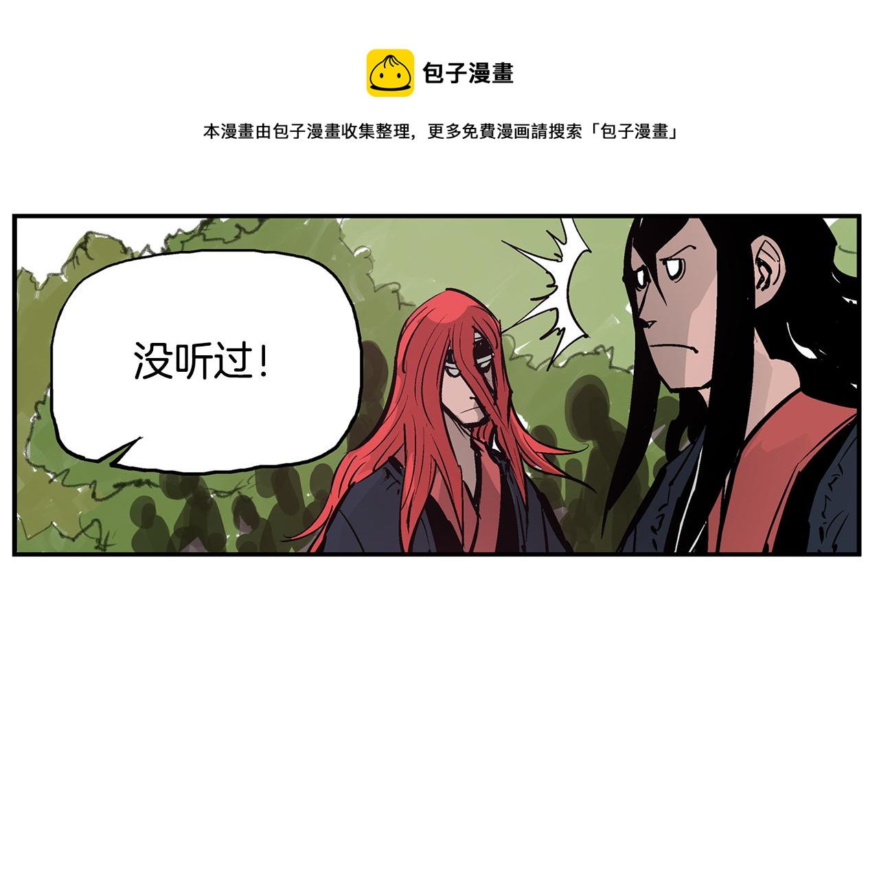 第69话 实战52