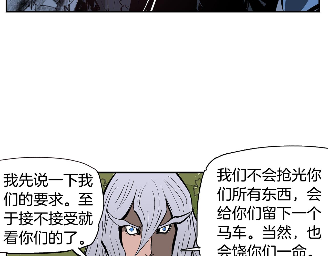 第69话 实战59